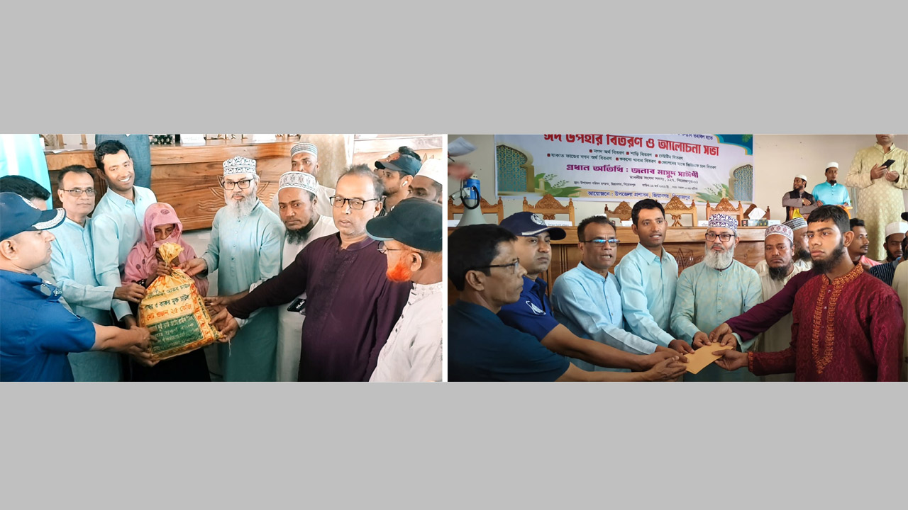 ঈদ উপহার বিতরণ করেছেন এমপি মাসুদ সাঈদী