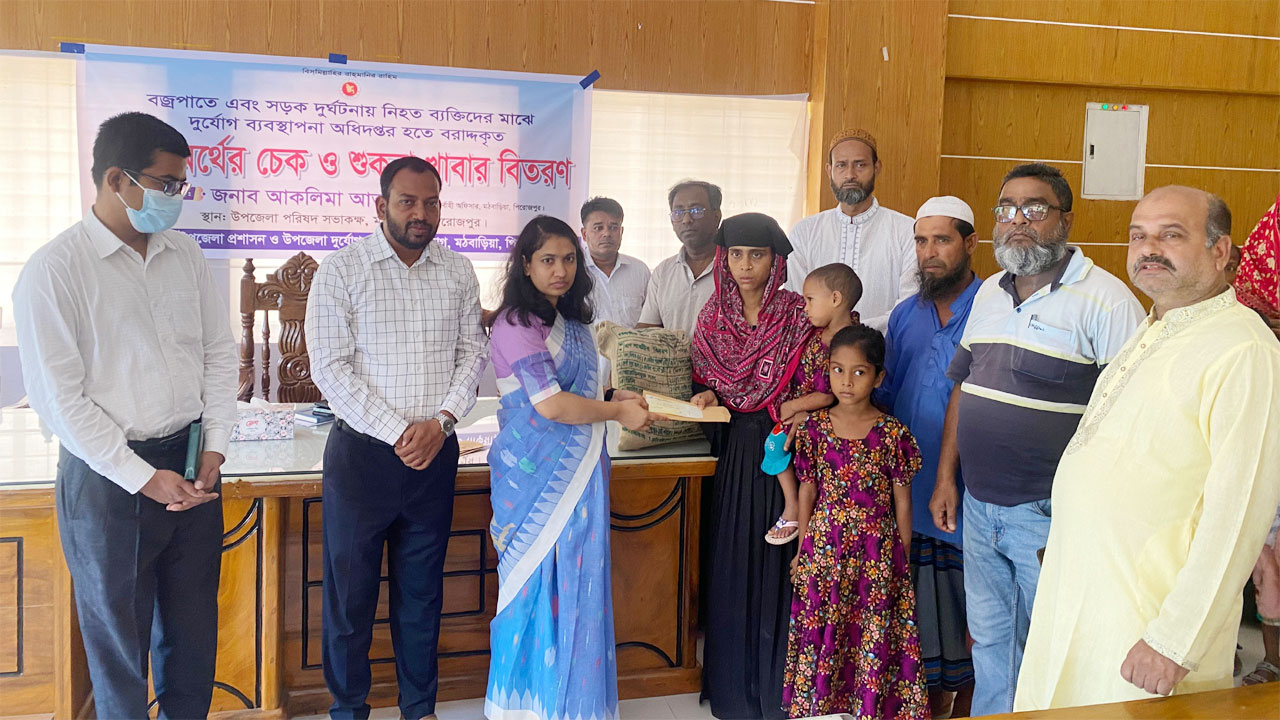 বজ্রপাত ও সড়ক দুর্ঘটনায় নিহতদের পরিবারকে আর্থিক সহায়তা প্রদান