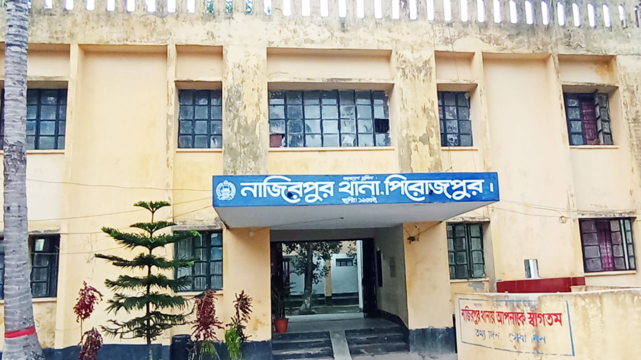 নাজিরপুর স্বাস্থ্য কমপ্লেক্স, পিরোজপুর