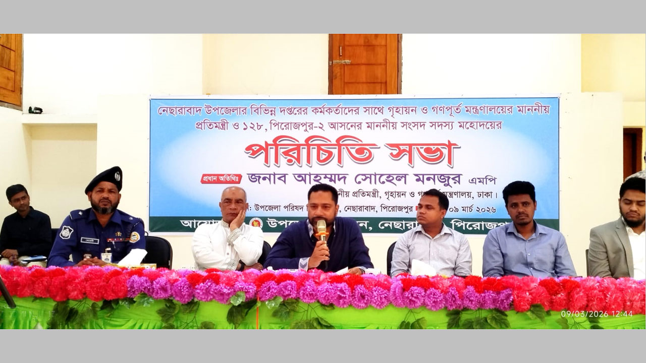 সরকারি কর্মকর্তাদের সাথে প্রতিমন্ত্রী আহম্মদ সোহেল মনজুর