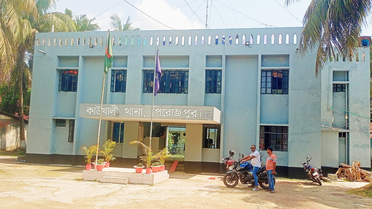 কাউখালী থানা, পিরোজপুর