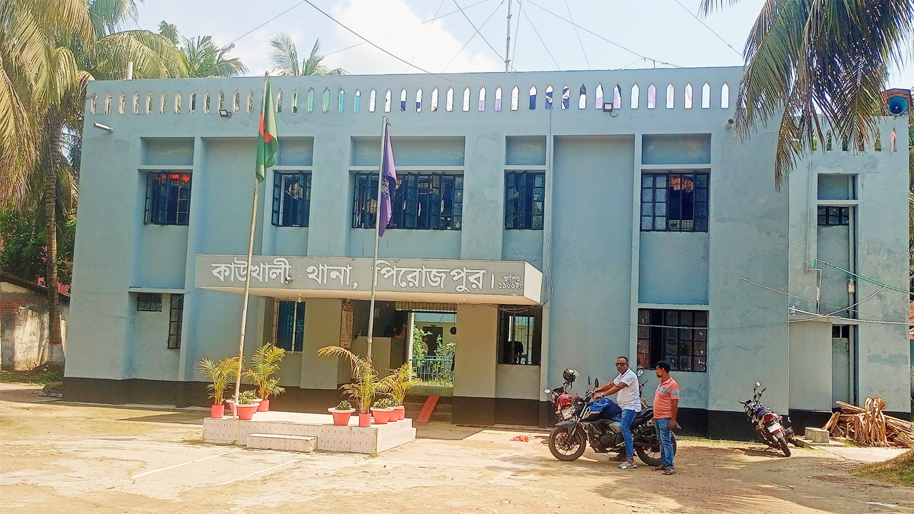 কাউখালী থানা, পিরোজপুর
