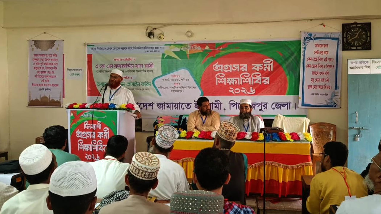 পিরোজপুর করিমুন্নেছা মাধ্যমিক বালিকা বিদ্যালয়ে অনুষ্ঠিত শিক্ষা শিবির