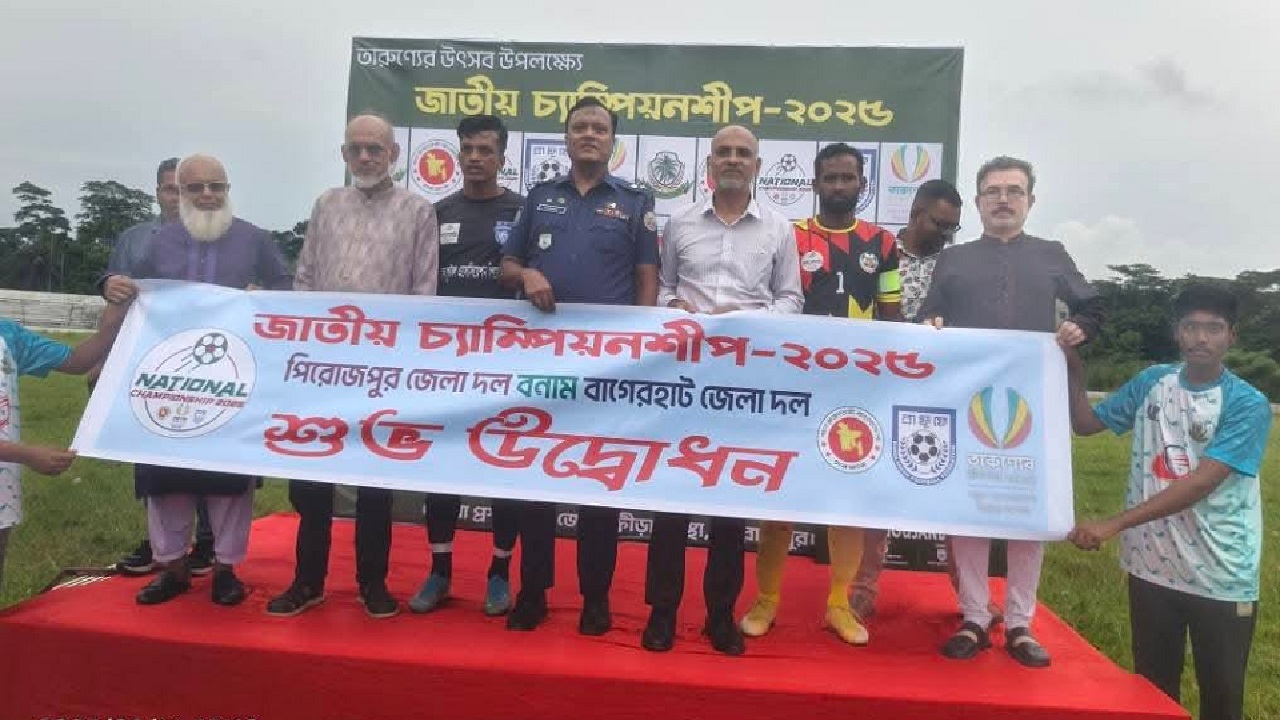 ‎পিরোজপুরে জাতীয় ফুটবল চ্যাম্পিয়নশিপের উদ্বোধন