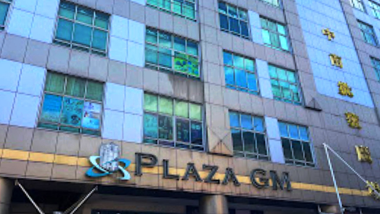 মালয়েশিয়ার কুয়ালালামপুরের ‘জিএম প্লাজা