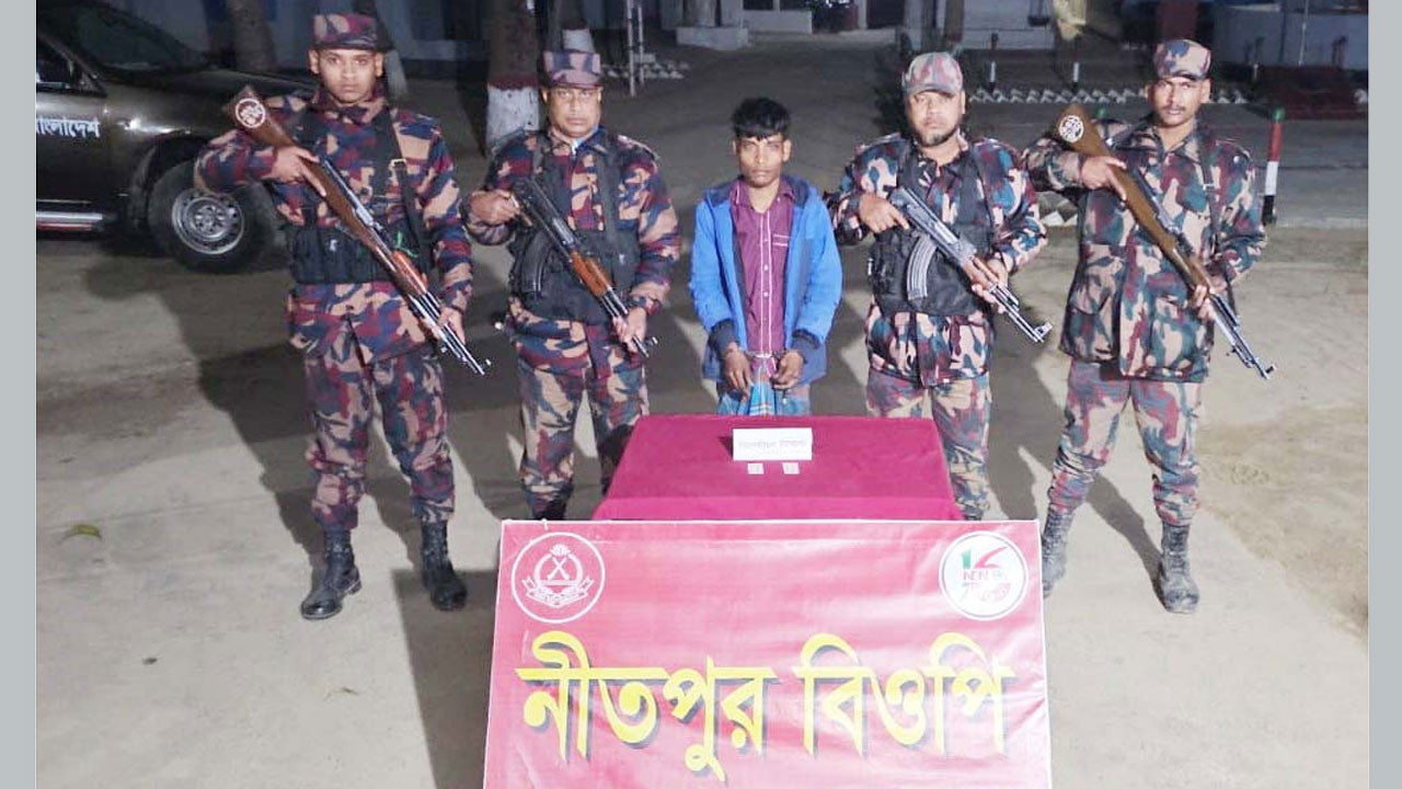 আটক ব্যক্তি