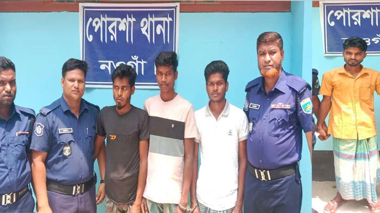 গ্রেফতার চার মাদককারবারি