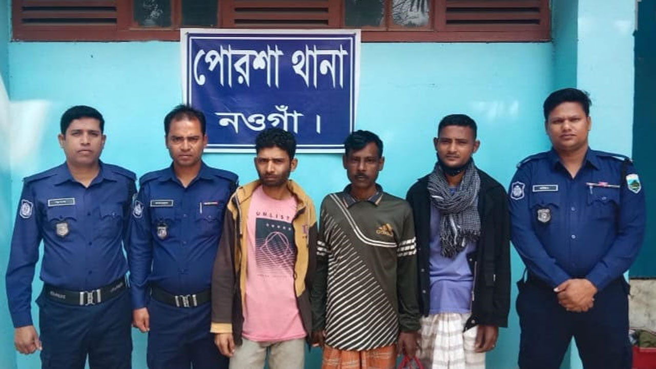 গ্রেফতারকৃত তিন আসামি