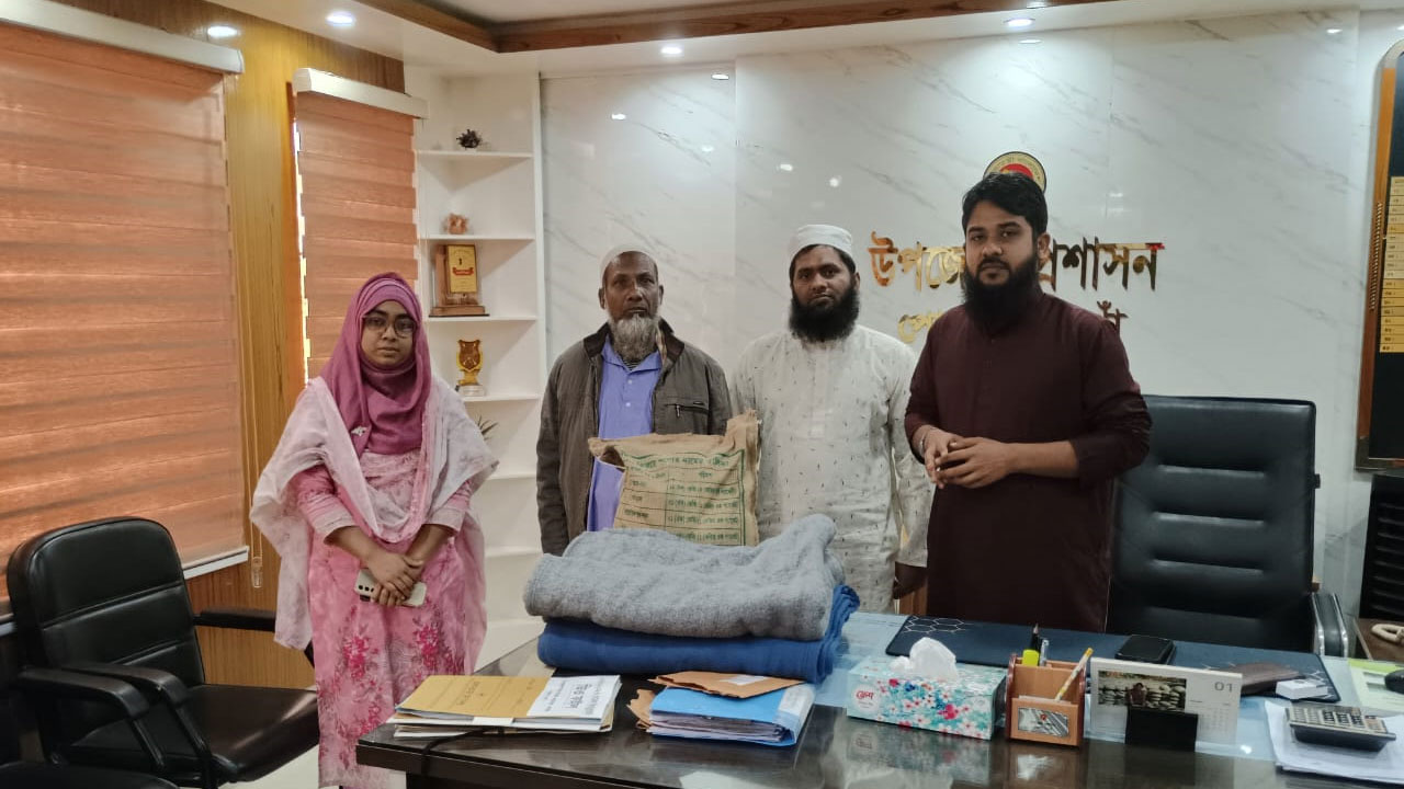 উপজেলা প্রশাসকের কার্যালয়
