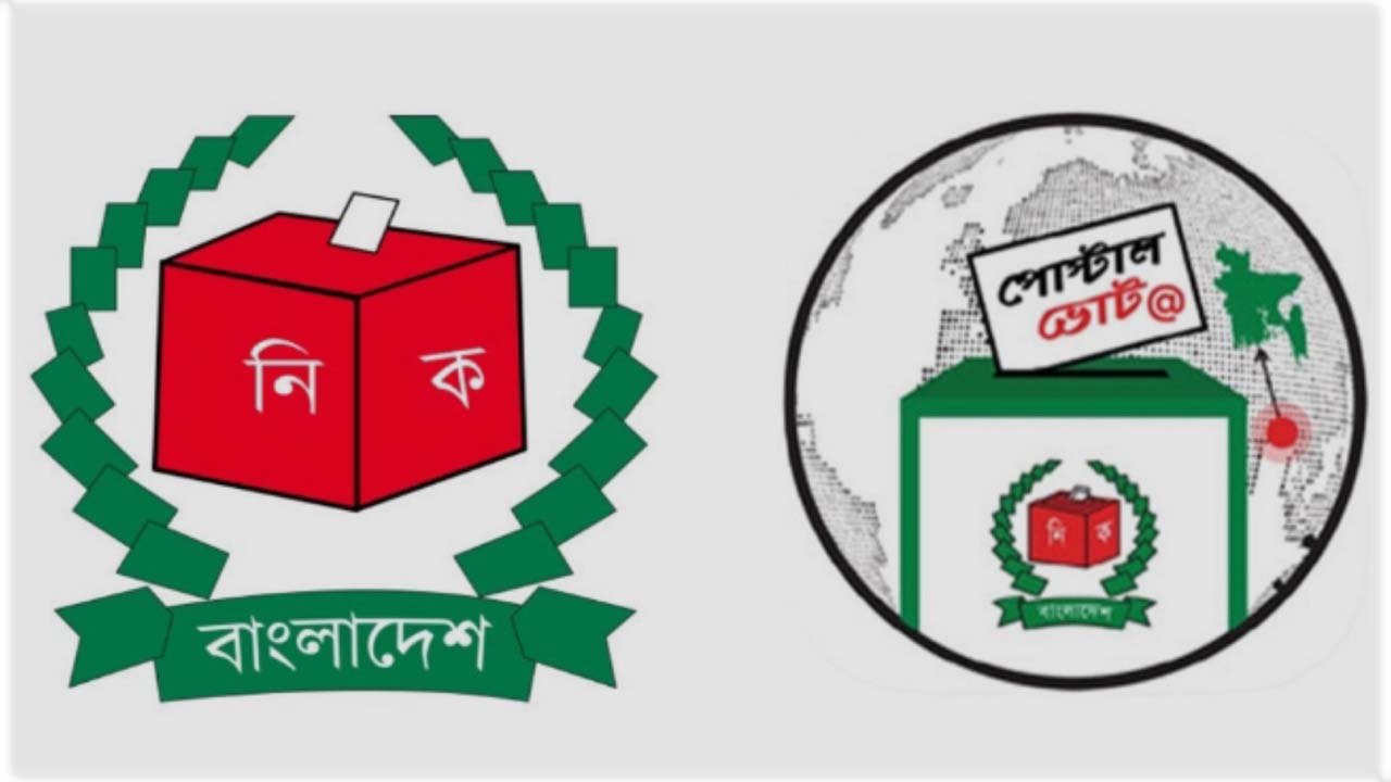 পোস্টাল ব্যালটে ভোট দিতে আবেদন করেছেন বরিশালের ২৯ হাজার ৫৮৪ জন প্রবাসী