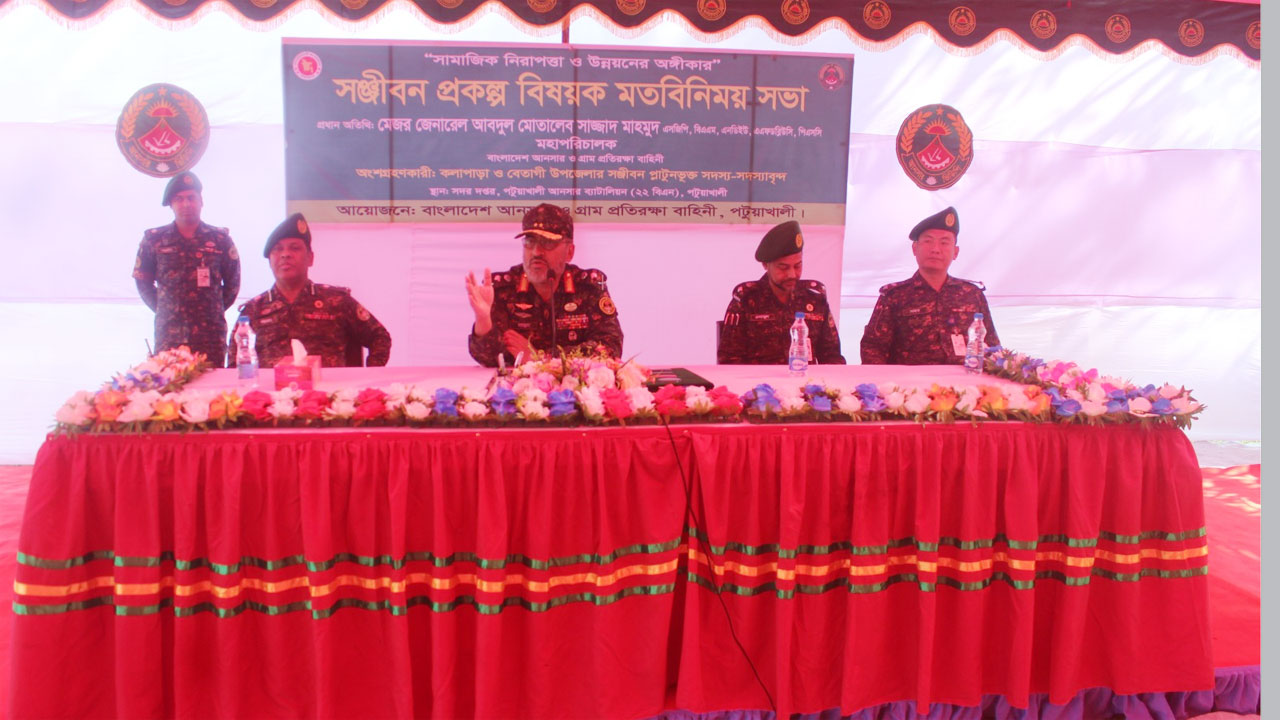 বক্তব্য রাখছেন আনসার ও গ্রাম প্রতিরক্ষা বাহিনীর মহাপরিচালক সাজ্জাদ মাহমুদ