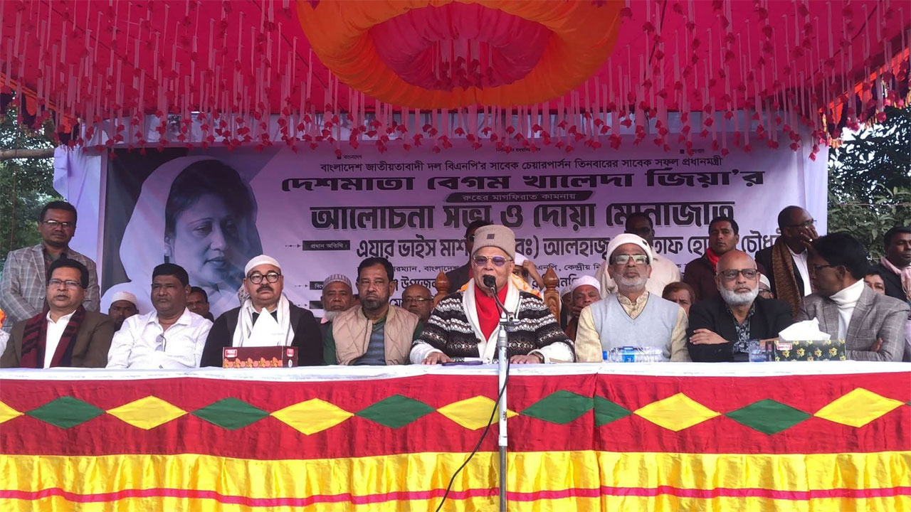 ‎বক্তব্য রাখছেন সাবেক স্বরাষ্ট্রমন্ত্রী এয়ার ভাইস মার্শাল (অবসরপ্রাপ্ত) আলতাফ হোসেন চৌধুরী