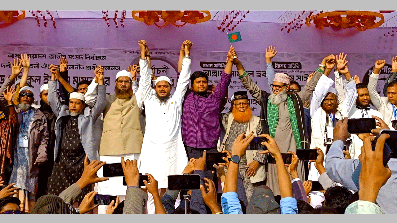 বাউফলে ১০ দলীয় জোটের নেতারা