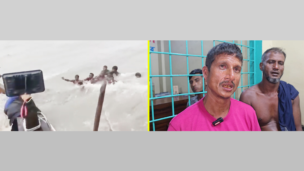 সাগরে ভাসমান জেলেদের উদ্ধার করা হচ্ছে, (ডানে) উদ্ধার হওয়া দুই জেলে