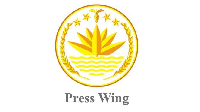 প্রধানমন্ত্রীর প্রেস উইং