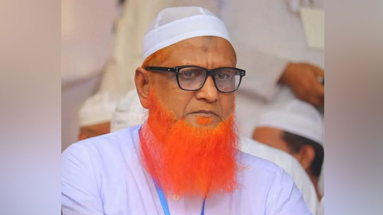 অধ্যক্ষ হাফেজ মাওলানা ইউনুস আহমাদ