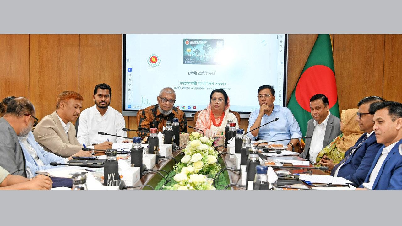 প্রবাসী কার্ড বিতরণে বিমানবন্দর সংশ্লিষ্ট প্রতিষ্ঠানের করণীয় সম্পর্কে অবহিতকরণ সভা