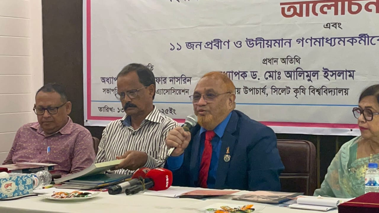 অনুষ্ঠানে ড. আলিমুল ইসলাম