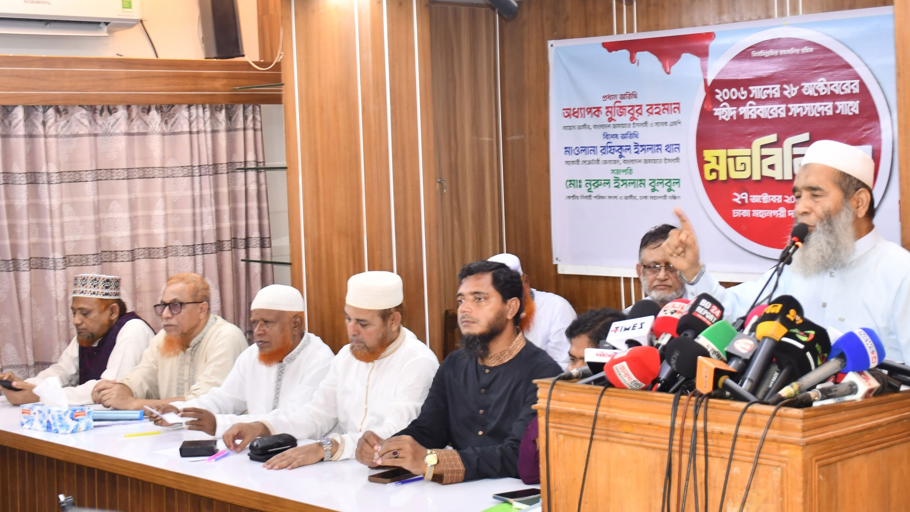 বক্তব্য রাখছেন অধ্যাপক মুজিবুর রহমান