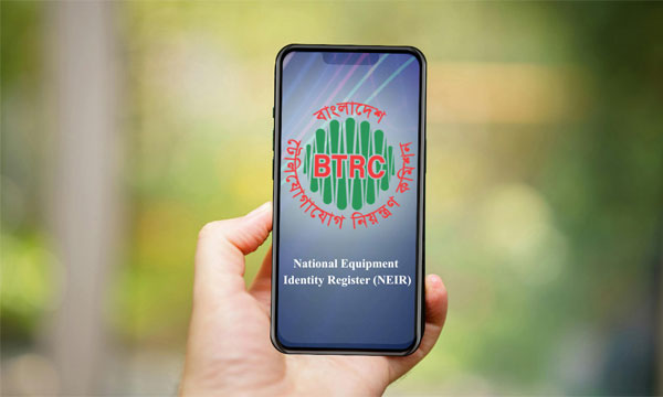 এনইআইআর বাস্তবায়ন কতদূর?