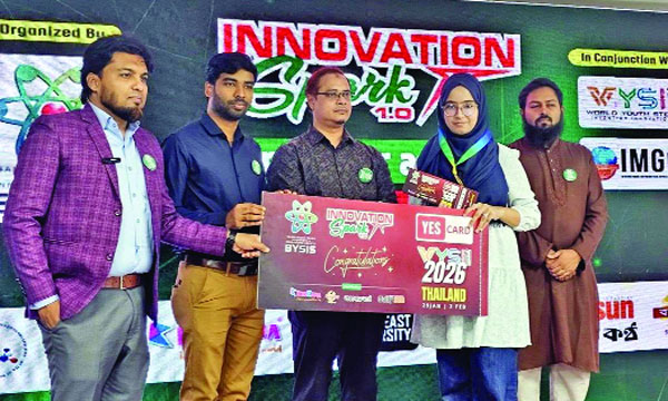 ইনোভেশন স্পার্ক ১.০ উদ্বোধন