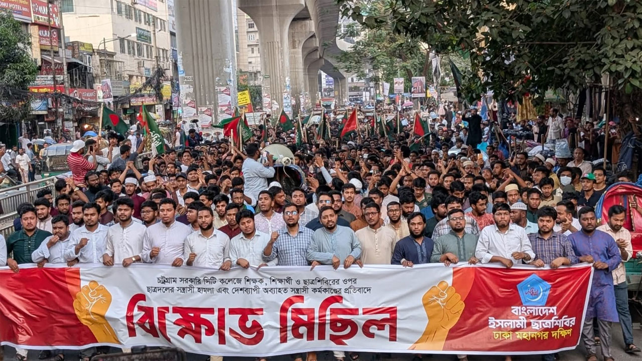 দেশব্যাপী ছাত্রদলের ‘অব্যাহত সন্ত্রাসী কর্মকাণ্ডের’ তীব্র প্রতিবাদ ও বিচারের দাবি জানানো হয় এই কর্মসূচি থেকে