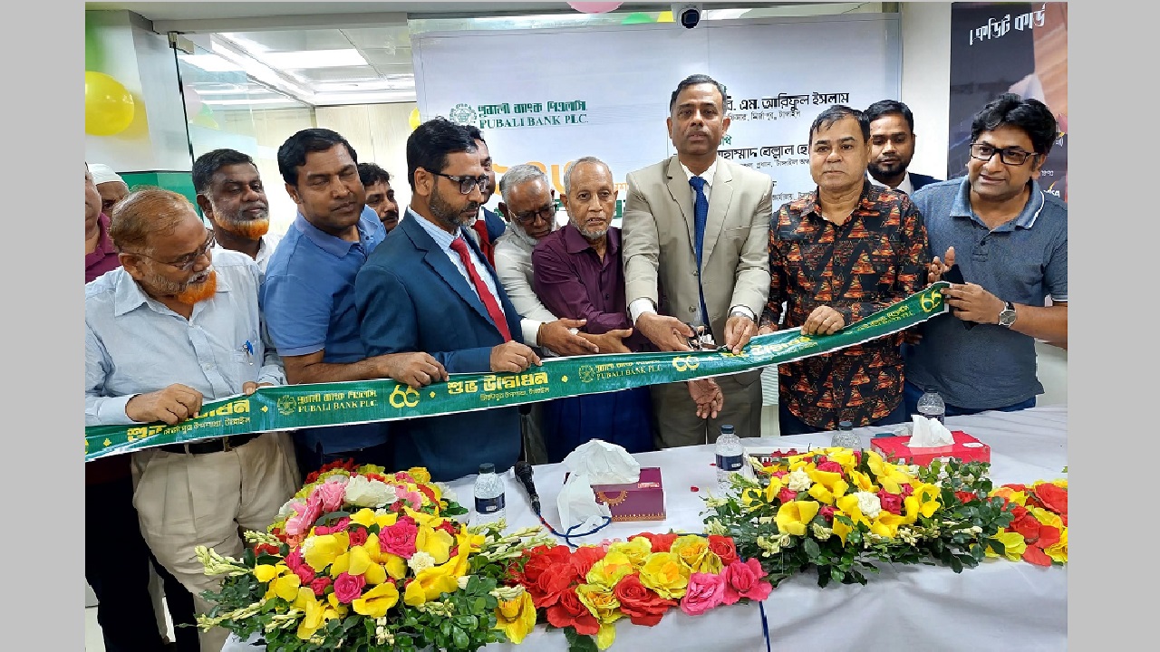 মির্জাপুরে পূবালী ব্যাংকের ২৪৩তম উপশাখার শুভ উদ্বোধন