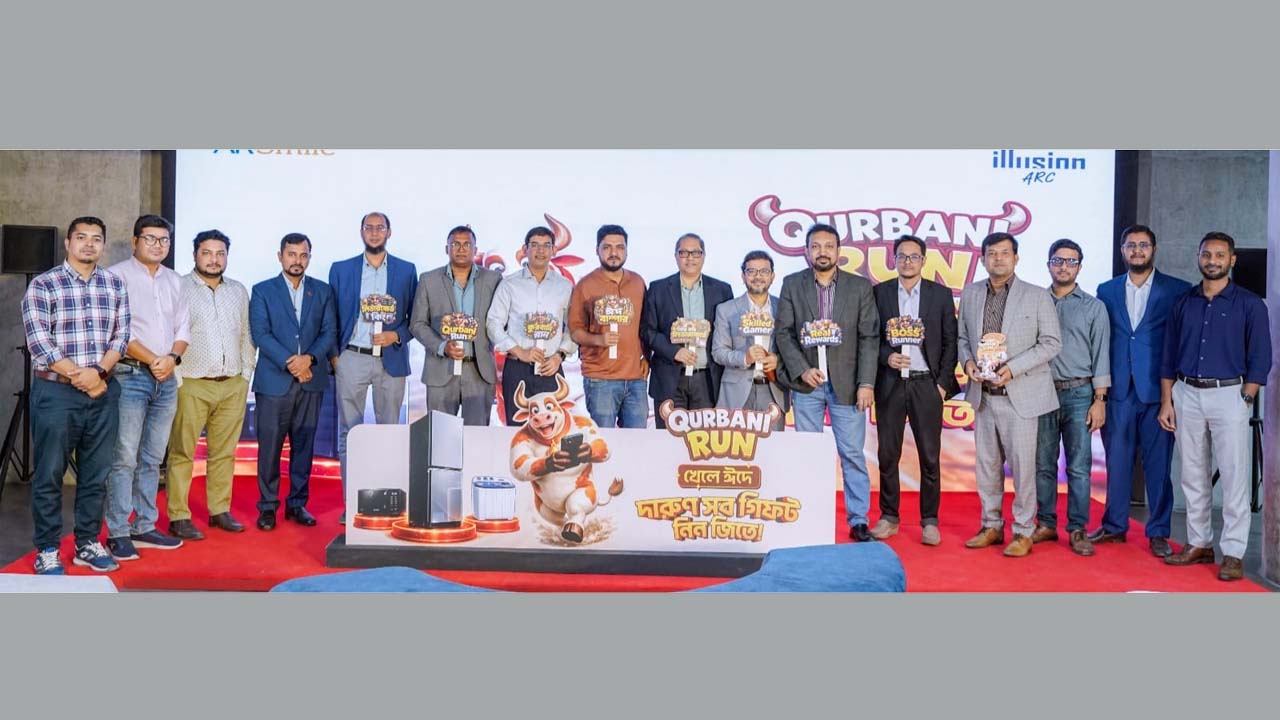 ‘কুরবানি রান’ গেমিং টুর্নামেন্ট চালু