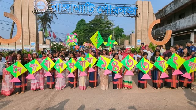 বর্ণাঢ্য বৈশাখী শোভাযাত্রা