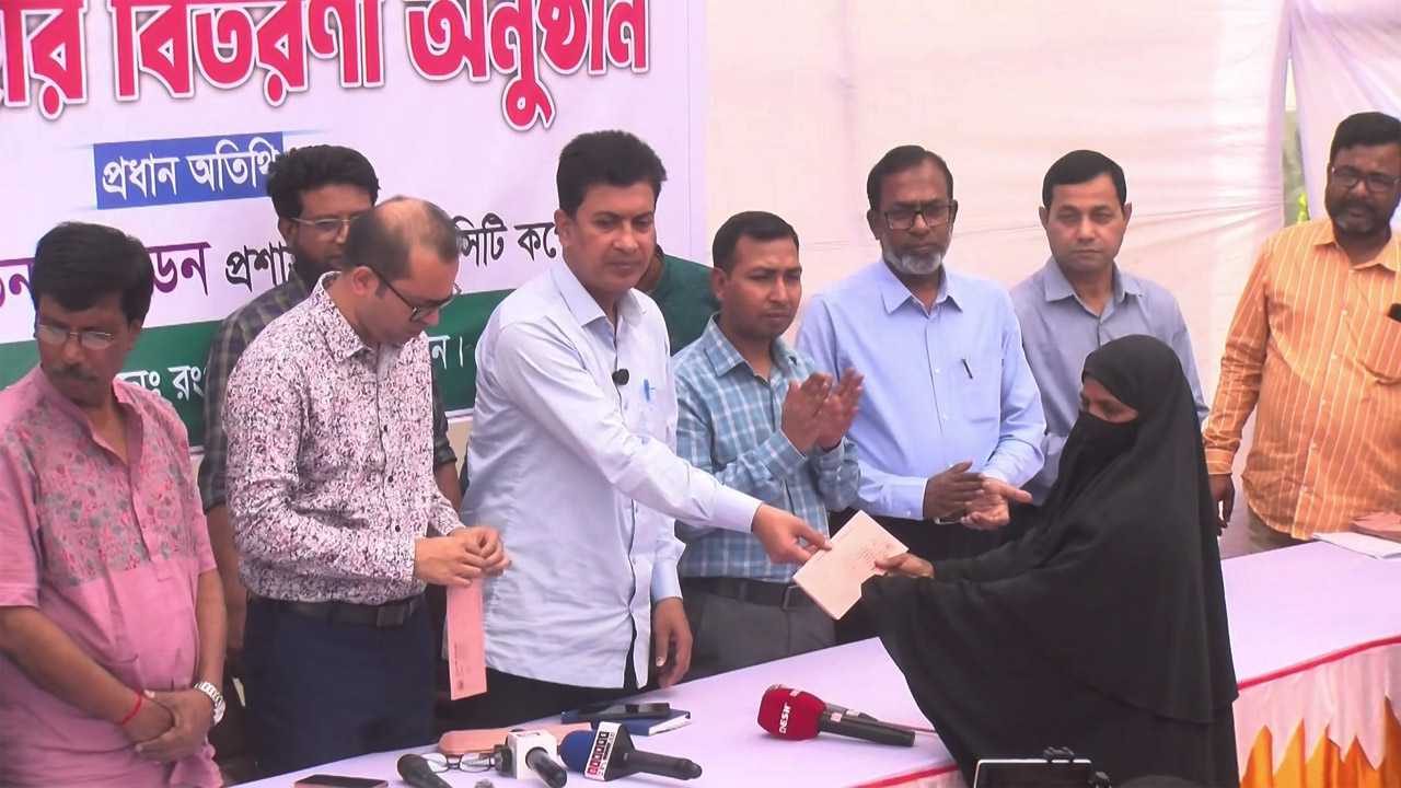 রংপুর সিটি করপোরেশনের ঈদ উপহারের চেক বিতরণ অনুষ্ঠানে প্রশাসক