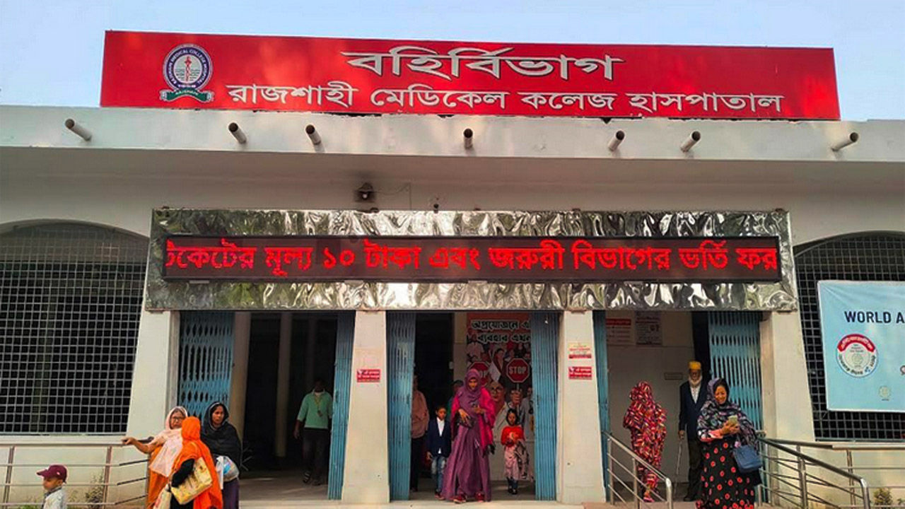 রামেক হাসপাতাল ঘিরে ফের সক্রিয় হয়ে উঠেছে দালাল চক্র
