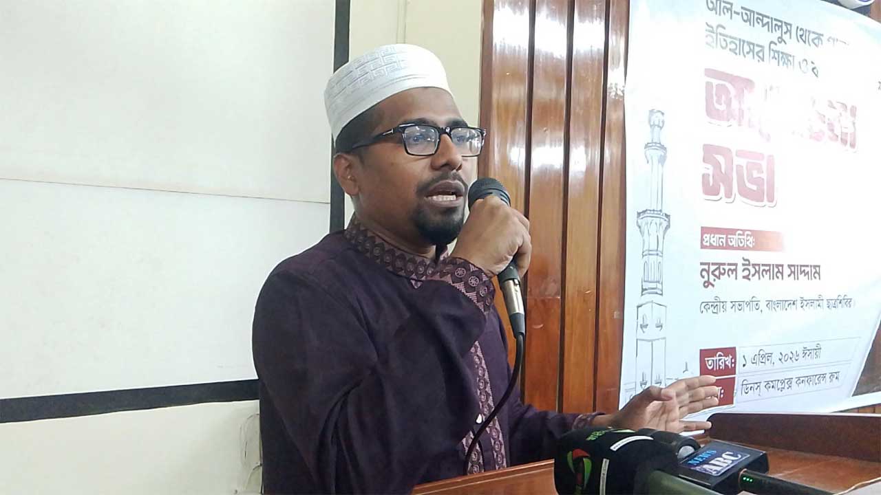 রাজশাহী বিশ্ববিদ্যাল আলোচনা সভায় প্রধান অতিথির বক্তব্য দেন ইসলামী ছাত্রশিবিরের কেন্দ্রীয় সভাপতি নুরুল ইসলাম সাদ্দাম