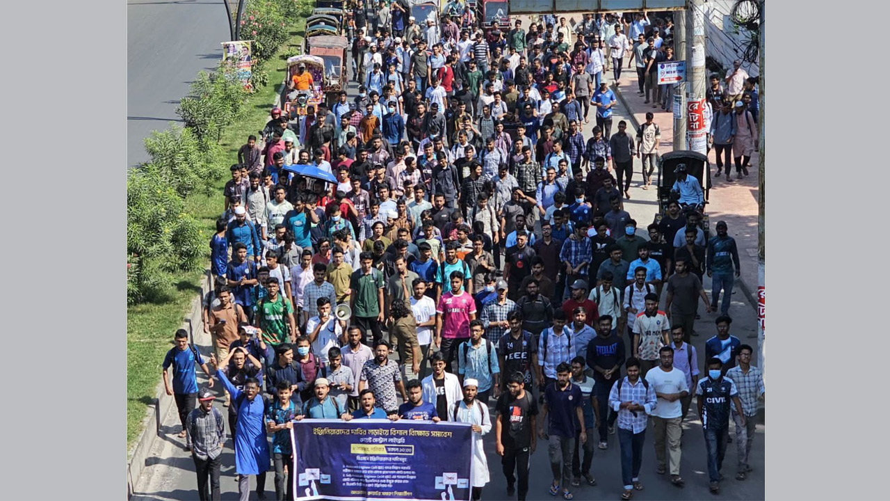 রুয়েট শিক্ষার্থীদের বিক্ষোভ