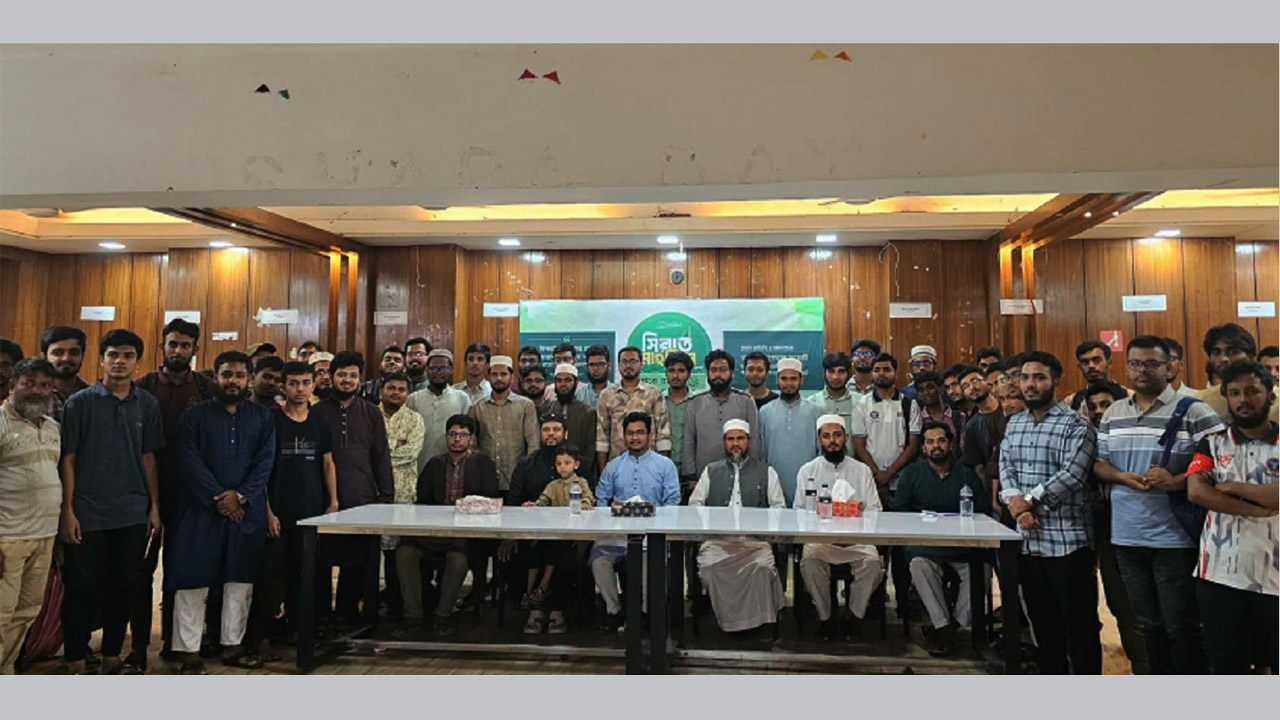 রুয়েটে সিরাত মাহফিল, নাতে রাসুল ও কুইজ প্রতিযোগিতা