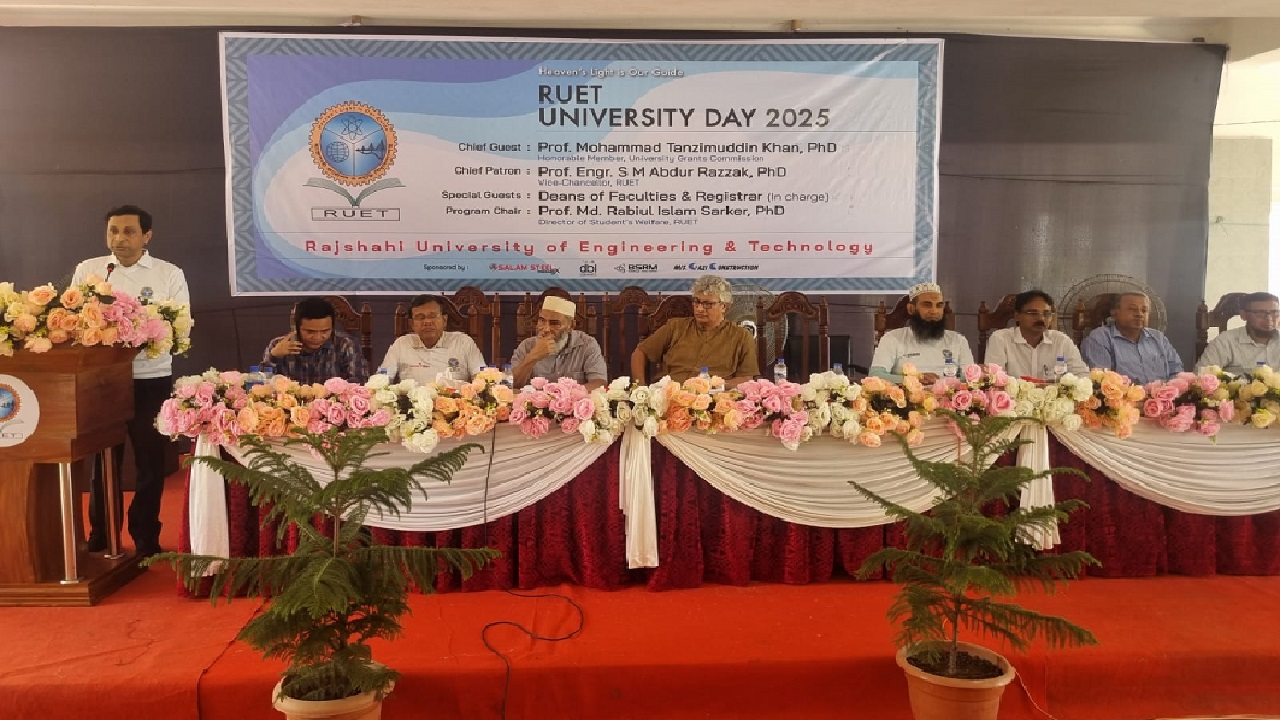 রুয়েটে বিশ্ববিদ্যালয় দিবস উদযাপন