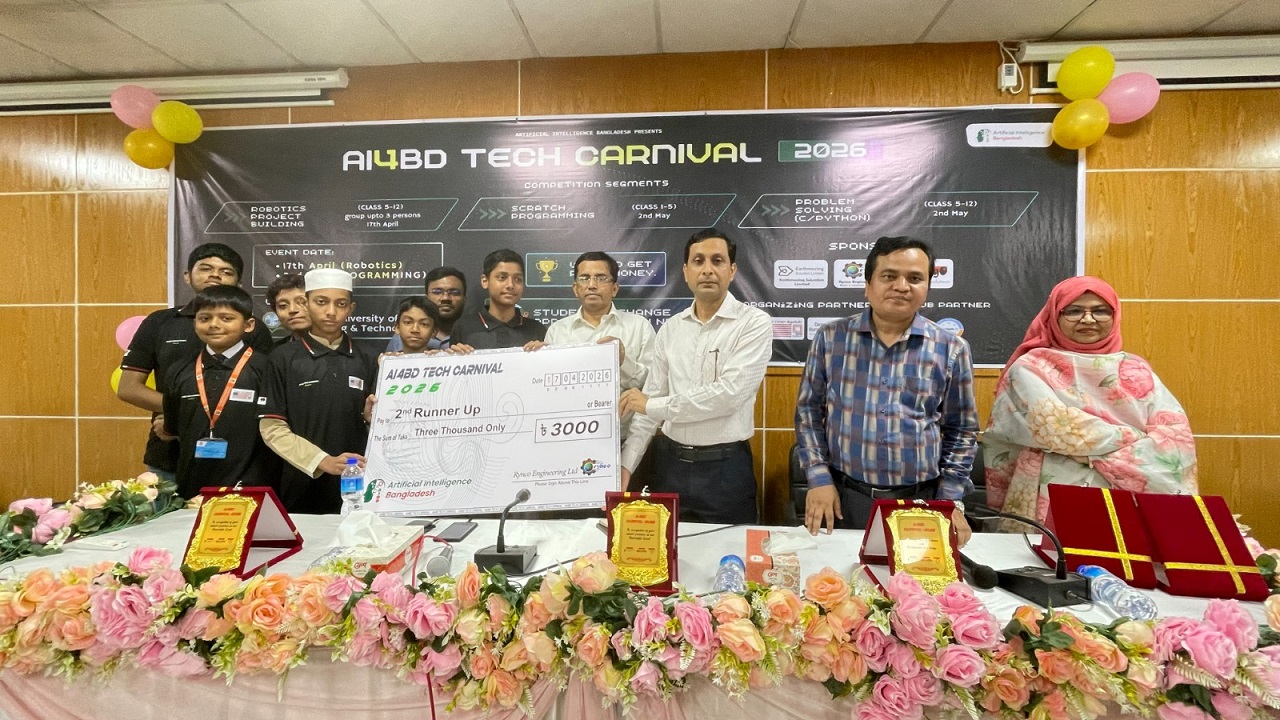 ক্ষুদে শিক্ষার্থীদের উদ্দেশে রুয়েট ভিসি