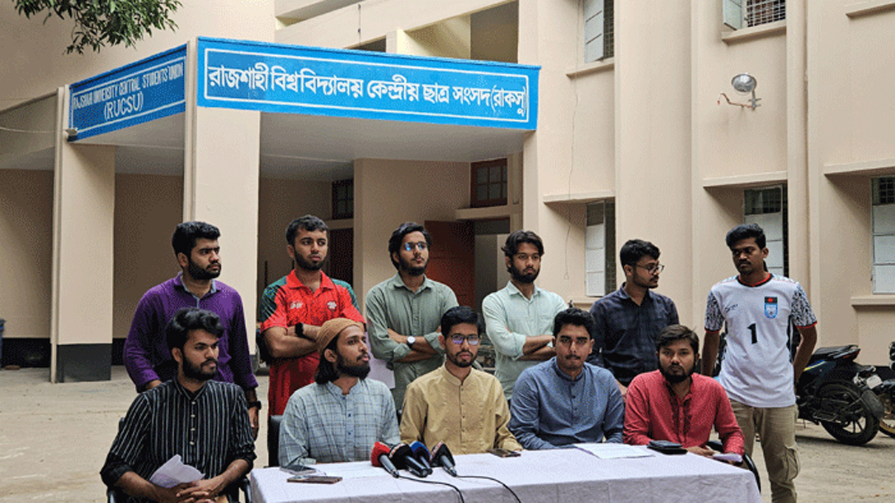 সংবাদ সম্মেলনে রাকসু নেতারা