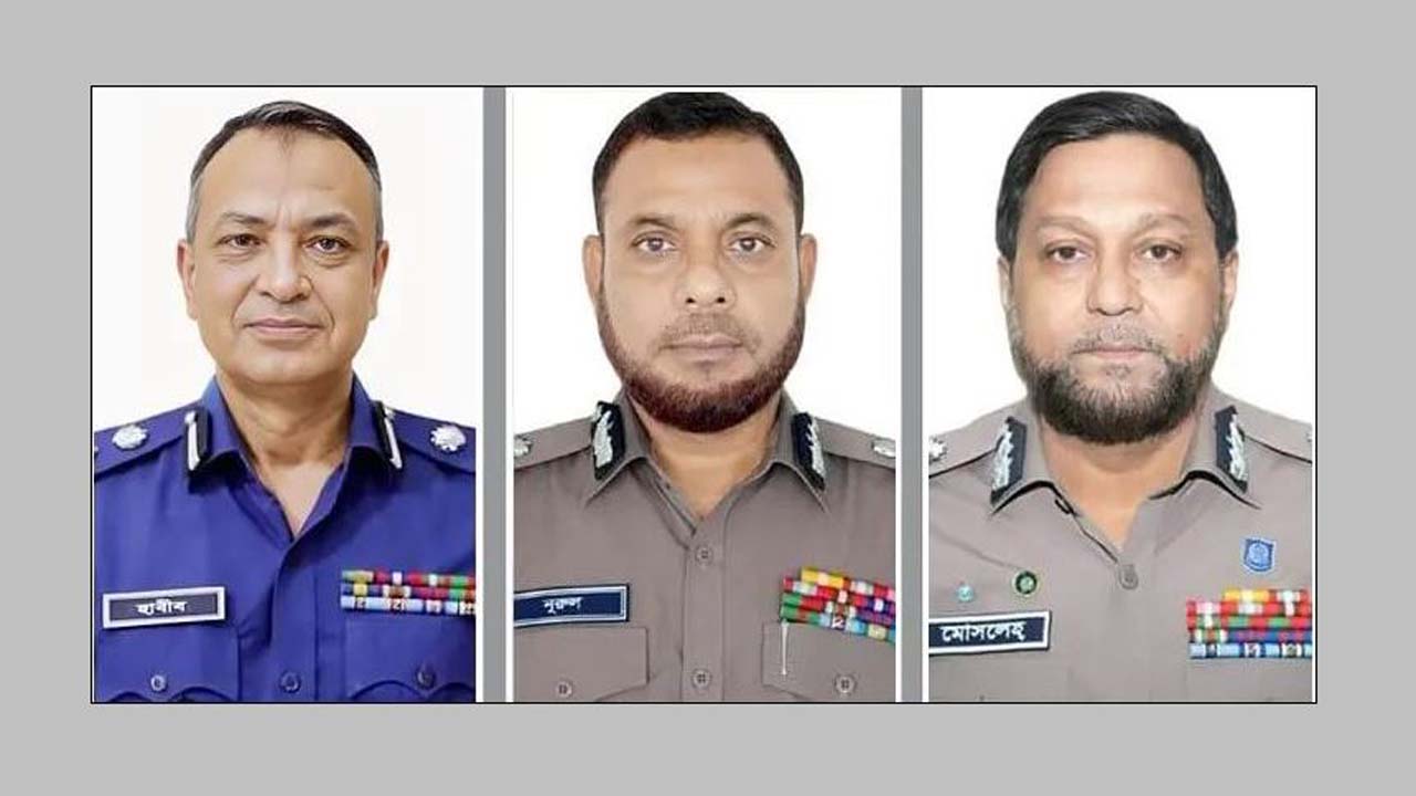 র‍্যাবের নতুন ডিজি মো: আহসান হাবীব পলাশ, এসবিপ্রধান সরদার নুরুল আমিন ও সিআইডিপ্রধান মোসলেহ উদ্দিন আহমদ
