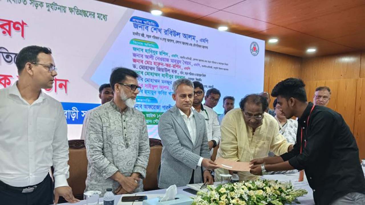 রাজবাড়ীতে দুর্ঘটনায় ক্ষতিগ্রস্তদের মধ্যে চেক বিতরণ করছেন সড়ক পরিবহন ও সেতুমন্ত্রী শেখ রবিউল আলম