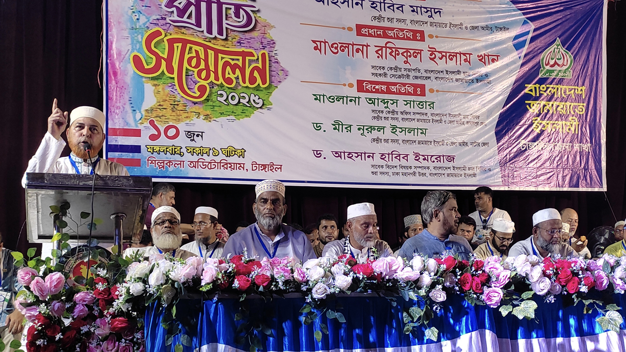 বক্তব্য রাখছেন মাওলানা রফিকুল ইসলাম খান