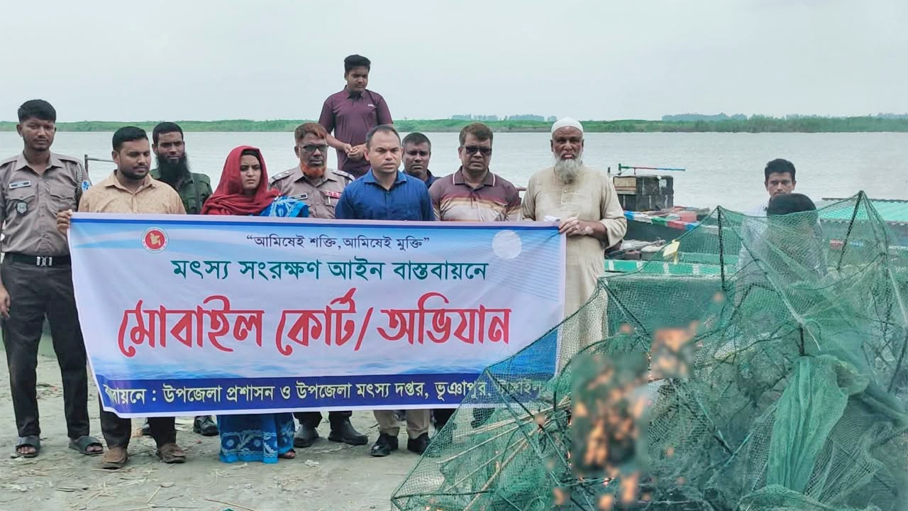 যমুনায় মৎস্য সংরক্ষণে প্রশাসনের মোবাইল অভিযান