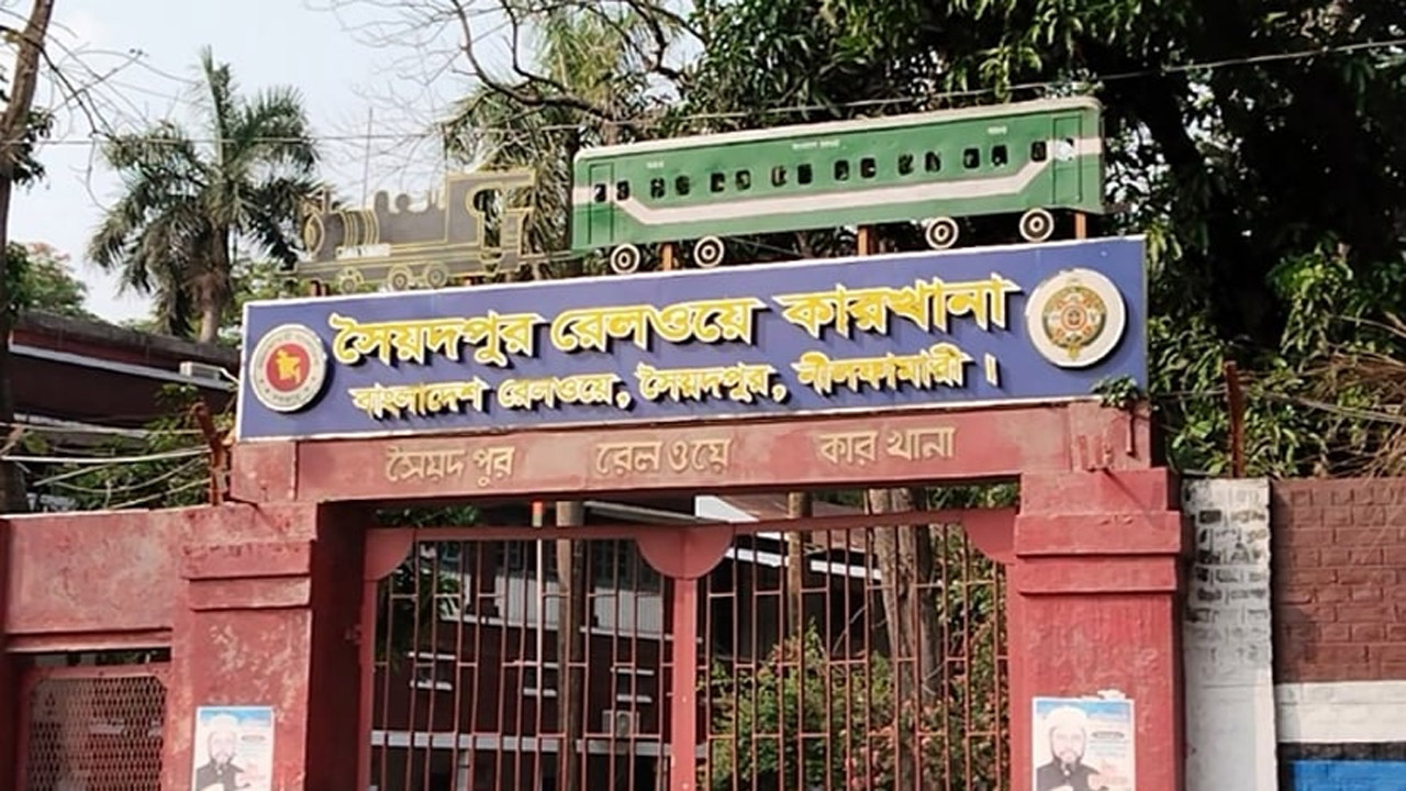 রেললাইনের পাত চুরি করে বিক্রির মামলায় প্রকৌশলী কারাগারে