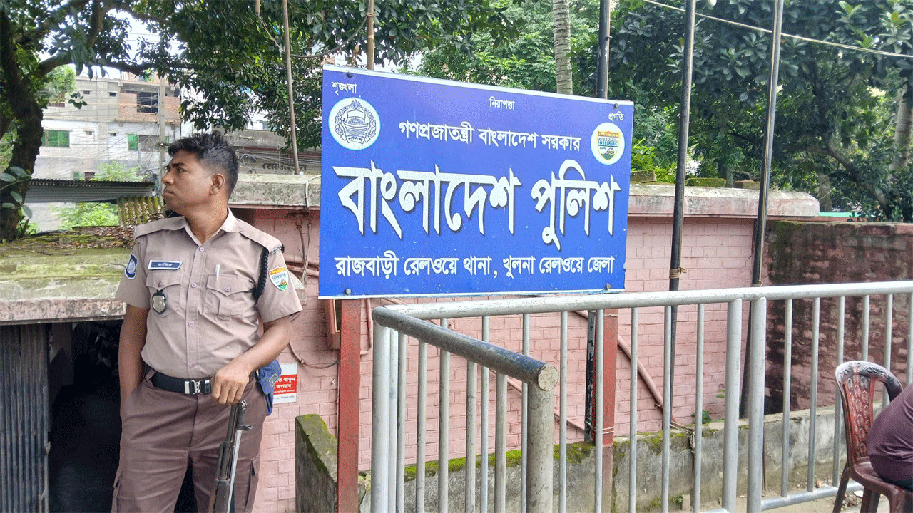 রেলওয়ে পুলিশ