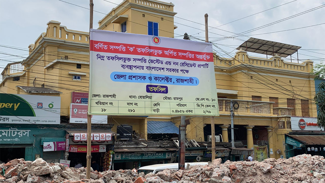 আ’লীগের পরিত্যক্ত কার্যালয়ের জায়গায় ‘অর্পিত সম্পত্তি’র সাইনবোর্ড