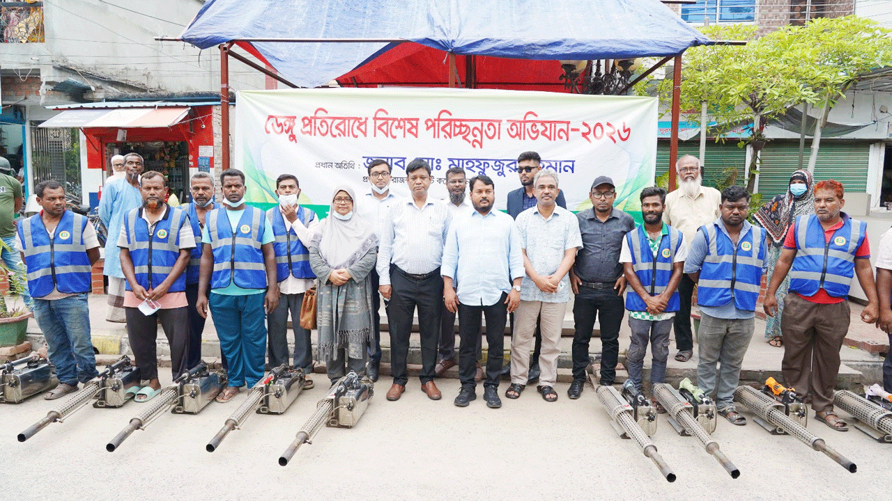 ডেঙ্গু প্রতিরোধে রাসিকের বিশেষ পরিচ্ছন্নতা অভিযান, ফগার মেশিনে কীটনাশক স্প্রে কার্যক্রমের উদ্বোধন