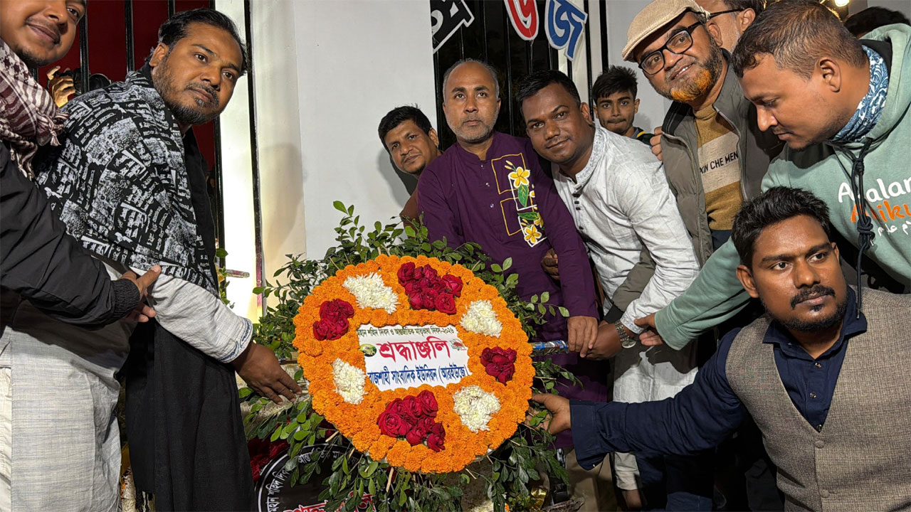 ভাষা শহীদদের প্রতি রাজশাহী সাংবাদিক ইউনিয়নের শ্রদ্ধা নিবেদন