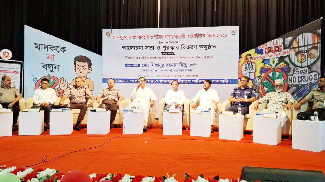 বক্তব্য রাখছেন ভূমিমন্ত্রী মো: মিজানুর রহমান মিনু