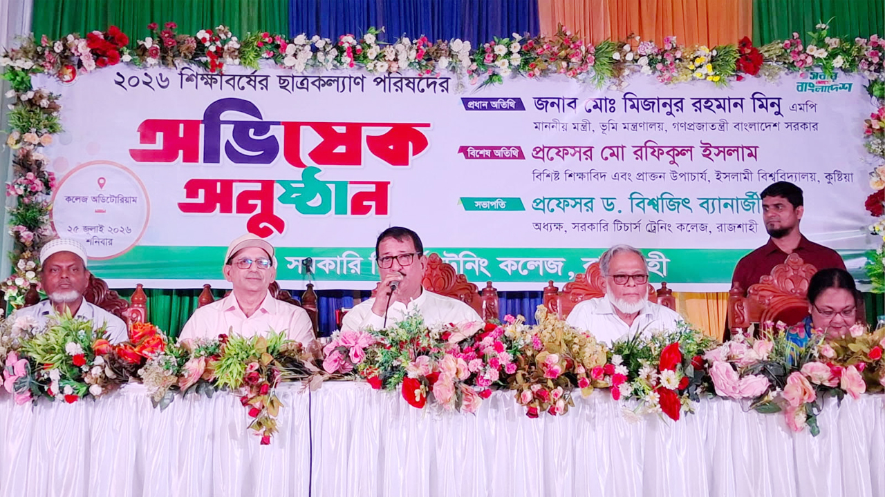বক্তব্য রাখছেন ভূমিমন্ত্রী মো: মিজানুর রহমান মিনু