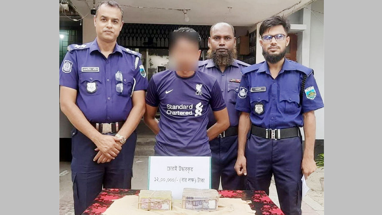 উদ্ধার হওয়া ১২ লাখ টাকা ও গ্রেফতার আসামি মো: মাহফুজ আহম্মেদ
