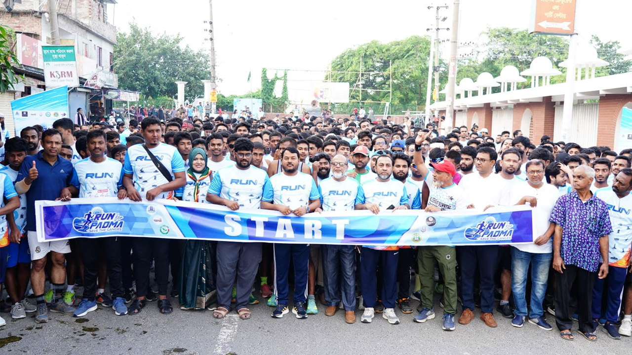 ‘রান ফর পদ্মা’ মিনি ম্যারাথনে অংশগ্রহণকারীরা